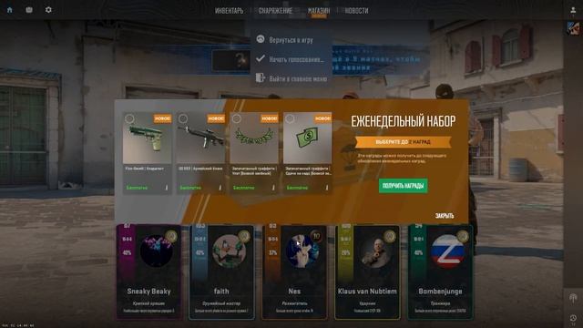 Выпадение Five-SeveN Хладагент и SG 553 Армейский блеск / Drop Five-SeveN Coolant & SG553 Army Shee смотреть онлайн