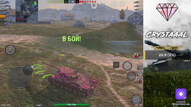 ИС-4 - Не ощущаю преград + начислили аву "претендентов" 👥 | WoT Blitz смотреть онлайн