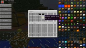 Гайд по моду Industrial Craft 2 Exp.(#2)Типы Проводов и Базовая Энергия