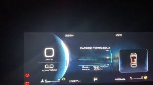 Haval Dargo - Как поставить РКПП в нейтраль