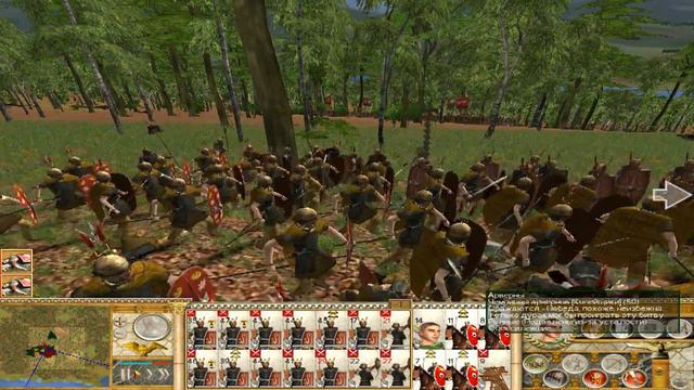 Rome Total War Roma Surrectum II Серия 54