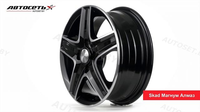 Обзор литого диска Skad Магнум Алмаз ● Автосеть ● смотреть онлайн