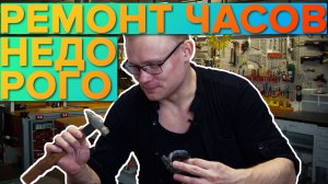 Не выбирается русский язык на часах Garmin Есть решение!