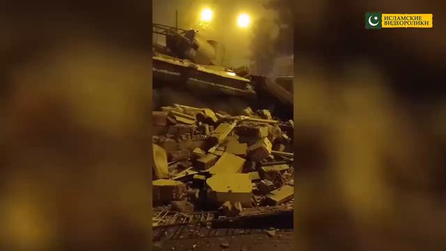 Землетрясение стихийные бедствия с точки зрения Ислама смотреть онлайн