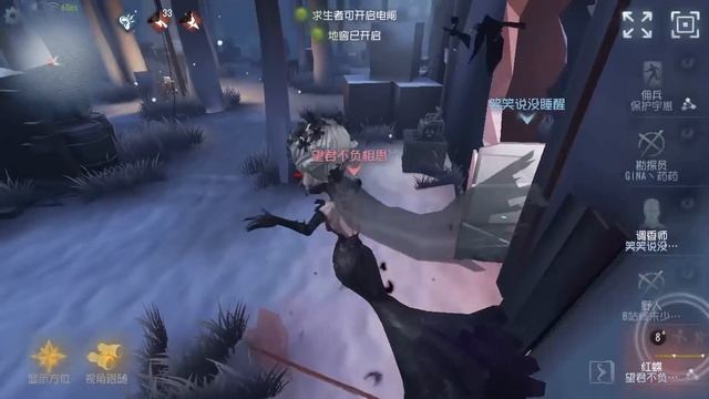 #321 Geisha 2nd | Pro Player | China Server | Leo's Memory | Identity V смотреть онлайн