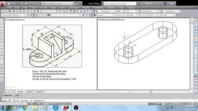 Solid Modeling смотреть онлайн