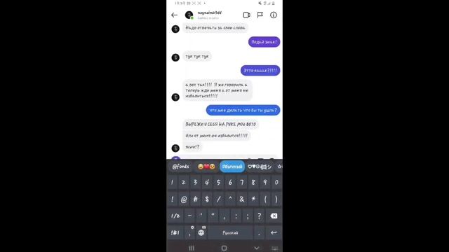 КУКЛА КАЯКИ/ЖУТКАЯ ПЕРЕПИСКА/ЧАСТЬ 2/ ОНА УГРОЖАЕТ МНЕ? смотреть онлайн