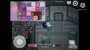 Как играть с другом в AMONG US с друзьями