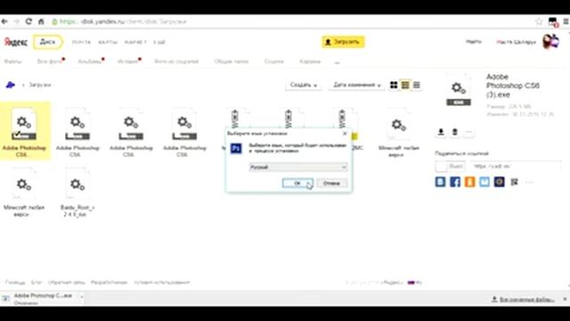 ч.01 КАК СКАЧАТЬ ФОТОШОП CS6? смотреть онлайн