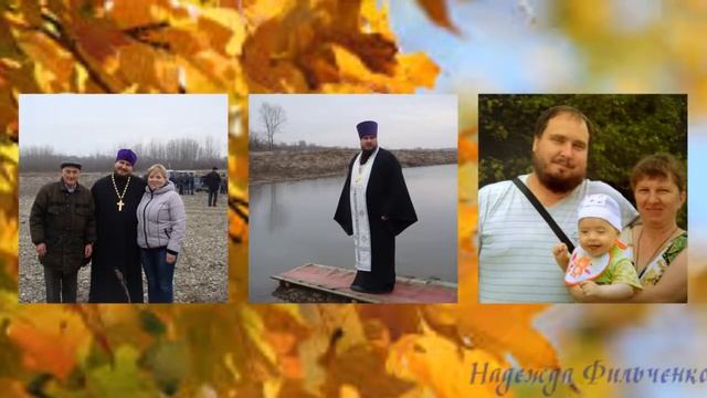 С именинами, отец Андрей! смотреть онлайн