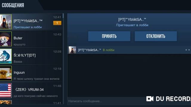 Какой нужен левел, чтобы получить медаль ветерана? Апнул ветерана! смотреть онлайн