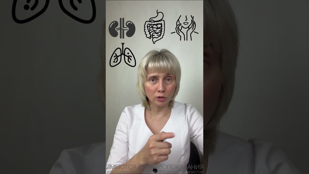 Как почистить организм? Доктор Лисенкова #shorts смотреть онлайн