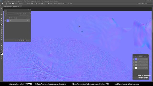 Стрим по созданию 3д персонажа, запекание карт смотреть онлайн