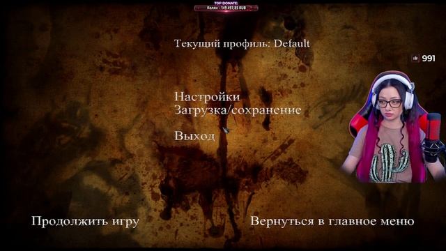NECROVISION Прохождение на Русском и Обзор | НЕКРОВИЖН Прохождение | Walkthrough | Стрим смотреть онлайн