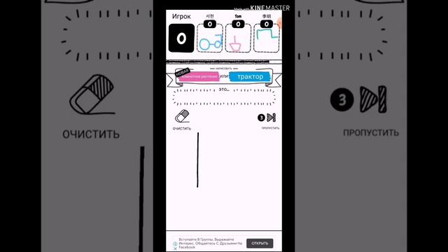 Игра draw it играю с игроками из разных стран!!! 😱😱 смотреть онлайн