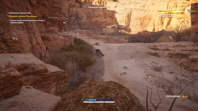 Assassin's Creed Origins - DLC Проклятие фараонов - #12 - Убежище мародеров (Долина царей) смотреть онлайн