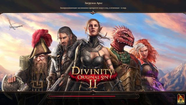 Divinity - Original Sin 2 - прохождение [173] - русские субтитры