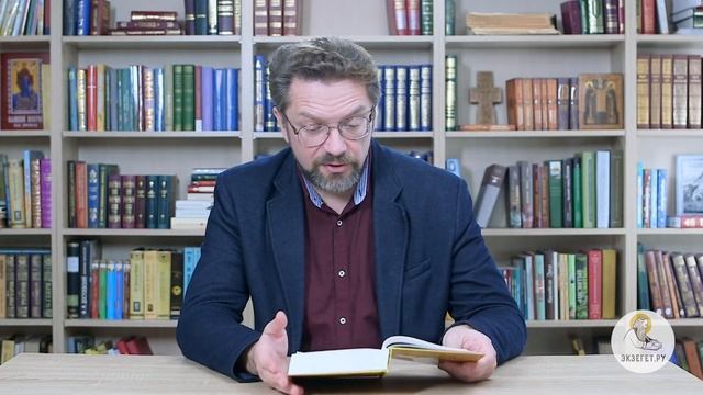 Книга Судей. Глава 13. Андрей Десницкий. Ветхий Завет смотреть онлайн