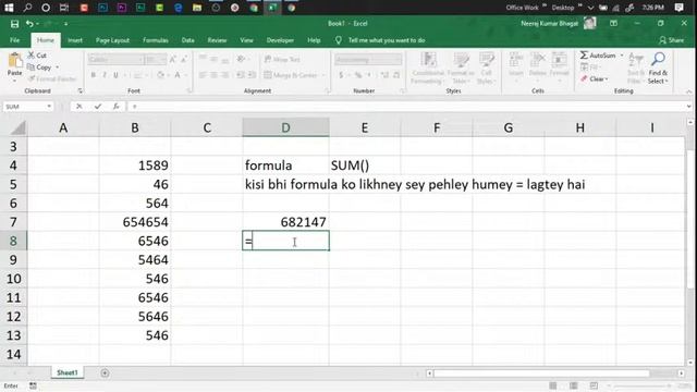 Online Live Class - 1 of Microsoft Excel смотреть онлайн