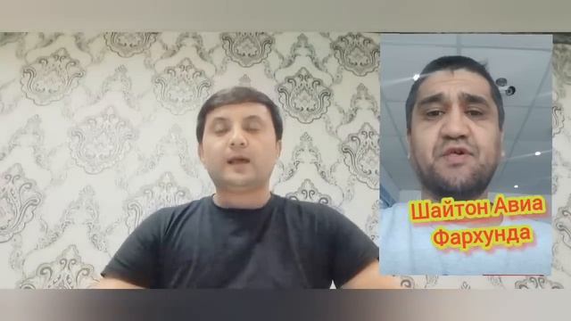 ШАЙТОНИ ОКИПАДАРА ТАМОШО КУНЕД ХТОН ХУЛОСА БРОРЕД смотреть онлайн