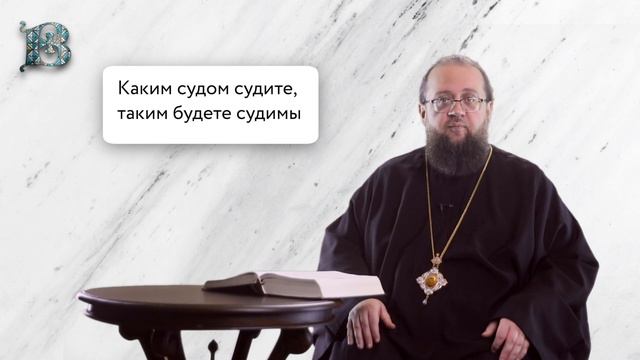 Евангелие дня с толкованием: 3 июля 2021, суббота. Евангелие от Матфея смотреть онлайн