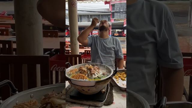 Y2mate.mx-Безлимитный буфет на Пхукете, где можно объесться морепродуктами #кочевники #пхукет смотреть онлайн