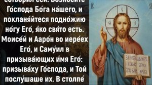 ЭТА МОЛИТВА ПОМОЖЕТ ВЕРНУТЬ ВАМ ЖИЗНЕННЫЕ СИЛЫ. Иисусова молитва. Молитва ко Господу нашему
