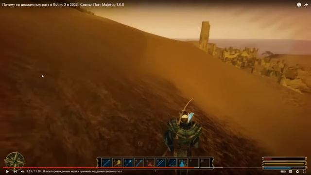 Реакция на Новый Патч Gothic 3 Majestic Patch + ответ автору смотреть онлайн