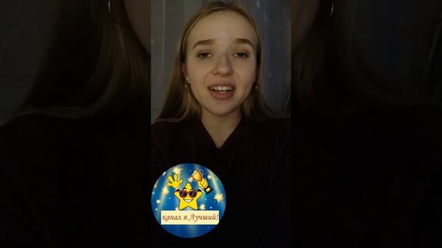 Дарья А. читает стих М.Цветаевой "Реквием" смотреть онлайн
