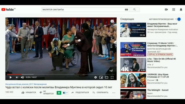 Интернет ты сошел с ума #3 психи в интернете смотреть онлайн