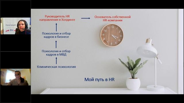 День российского кадровика в «Специалисте» смотреть онлайн