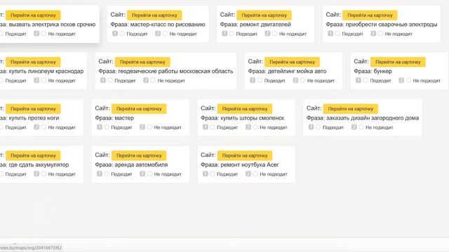 Я работал на Яндекс Толоке 1 час и заработал... смотреть онлайн