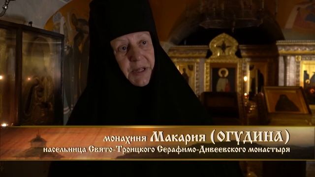 Дивеево. Чтение Неусыпаемой Псалтири смотреть онлайн