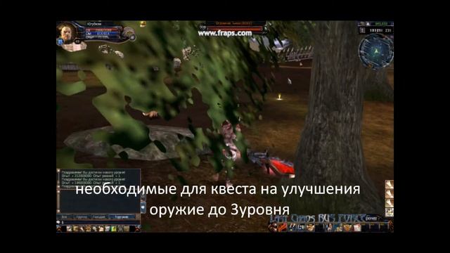 Last Chaos Rus Force обзор смотреть онлайн