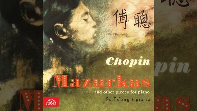 Mazurka in A minor, Op. 67, No. 4 смотреть онлайн