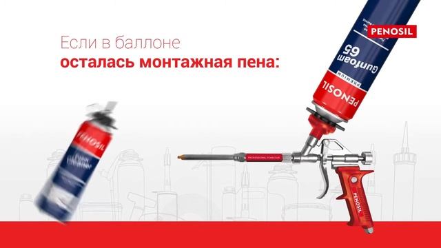 Монтажная пена PENOSIL Сравнение монтажных пен профессиональная и бытовая смотреть онлайн
