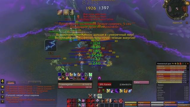 PC (рабочий Халион) смотреть онлайн