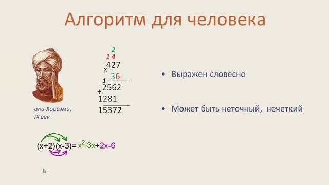 Java Joy Newbie School - Первое Занятие смотреть онлайн