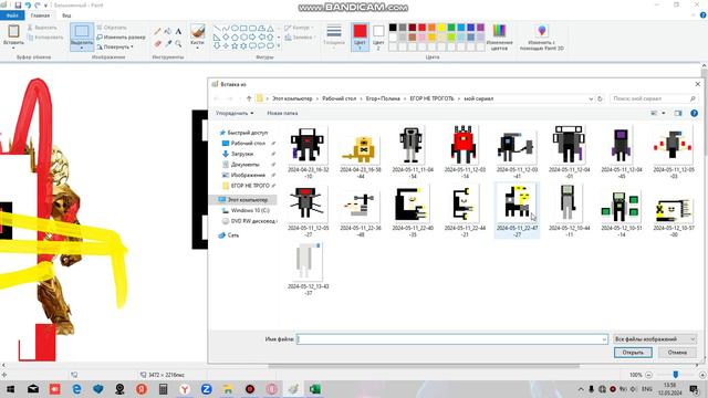 17 сер смотреть онлайн