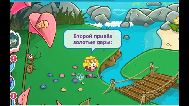 Шарарам клип - Баллада о трех сыновьях смотреть онлайн
