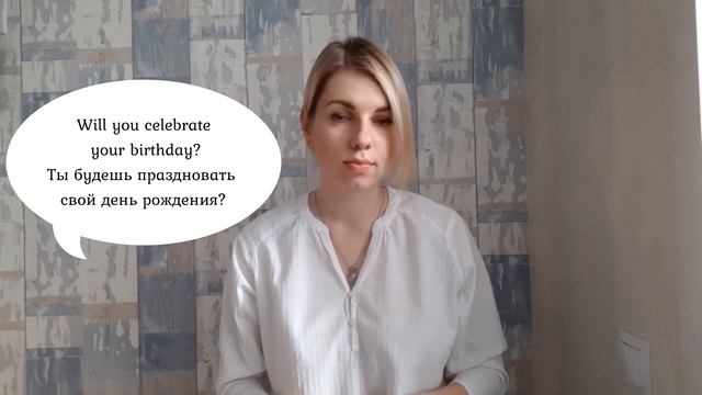 Future Simple (Простое будущее время в английском языке) смотреть онлайн