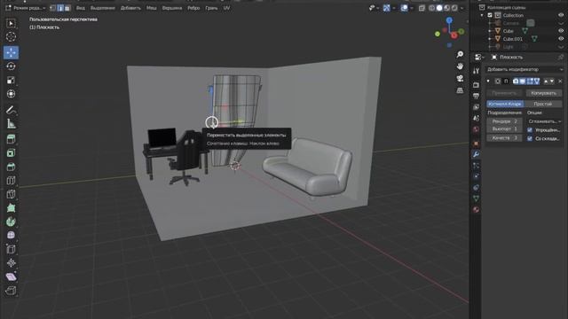Создаём интерьер комнаты в Blender 3d смотреть онлайн