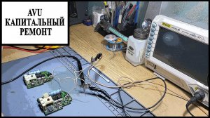 Клапан аву вольво