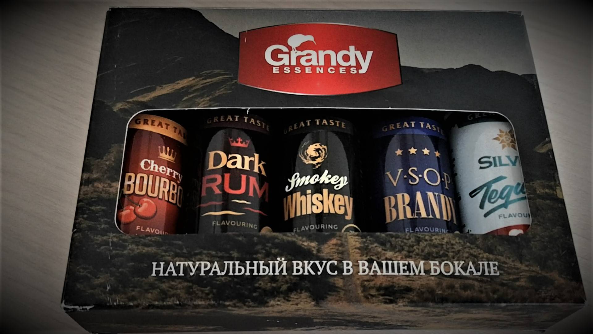 Эссенции Grandy смотреть онлайн