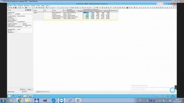 R_Keeper Склад (Store House) Самые важные отчеты.