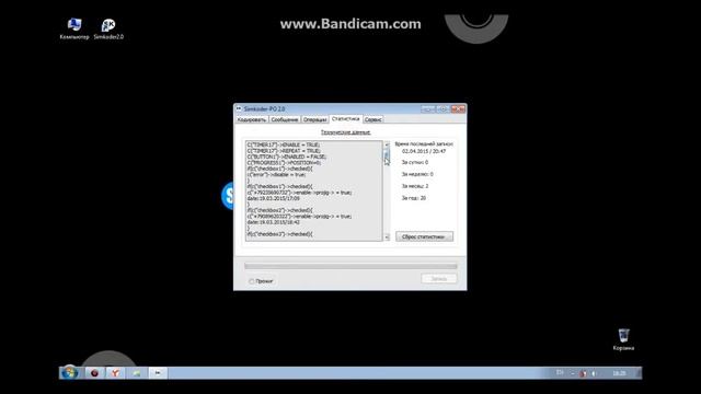Доступ к странице «Вконтакте» смотреть онлайн
