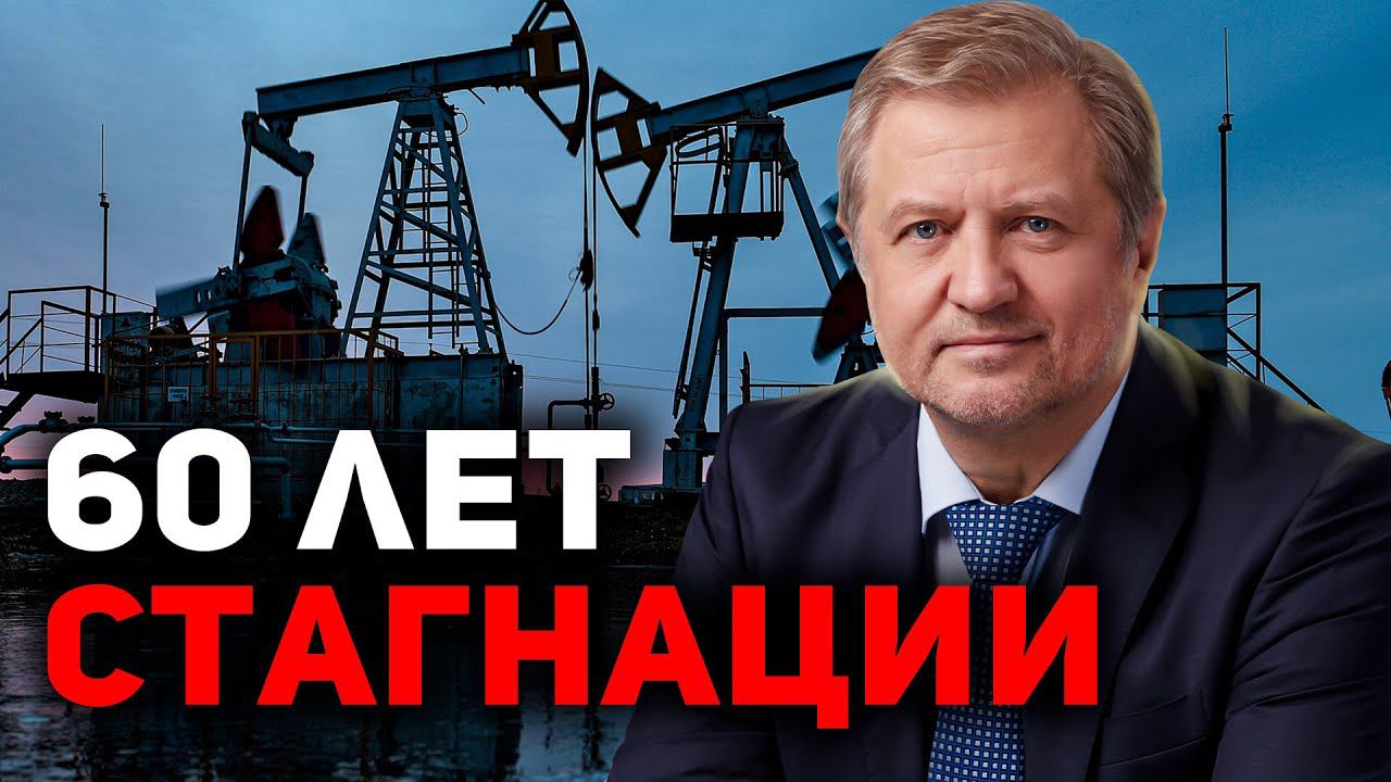 Навязанная теория денег: позор российских экономистов смотреть онлайн