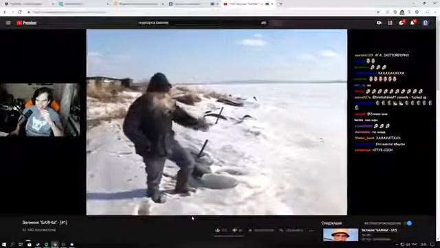 Братишкин смотрит на Баяны|Братишкин смотреть онлайн