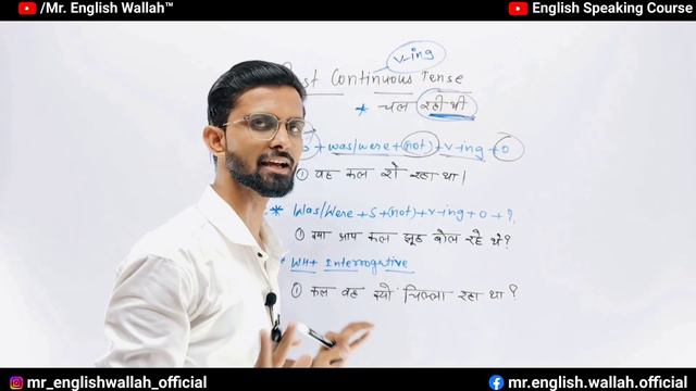 Past Progressive Tense | Past Continuous Tense | Learn English Grammar in Hindi | Viralvideo смотреть онлайн