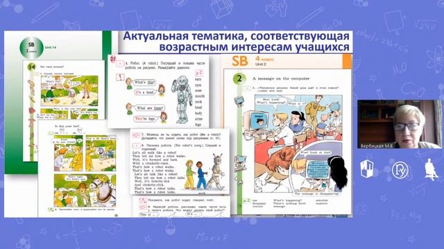 I LOVE ENGLISH! ПЕРВЫЕ ШАГИ В АНГЛИЙСКОМ ЯЗЫКЕ (НА МАТЕРИАЛЕ ЛИНИИ УМК “FORWARD” (2-4)